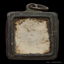 พระผงของขวัญวัดปากน้ำรุ่น1 