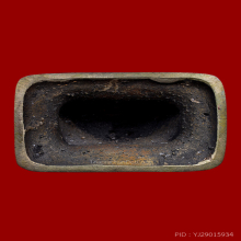 พระบูชารัชกาล