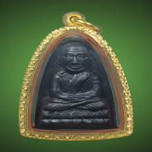 ลป.ทวดหลังหนังสือใหญ่ หลังเสาอากาศ 2505 สวยแชมป์โลก