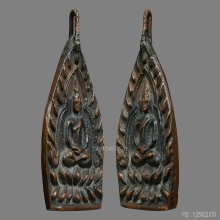 CHAO-SUA COIN CLASS 1 OF LUANG-PU-BOON , COPPER