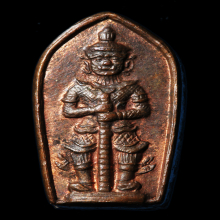 ปรกมะขาม ท้าวเวสสุวรรณ อ.อิฏฐ์ วัดจุฬามณ๊ รุ่น 2 เหรียญหนา