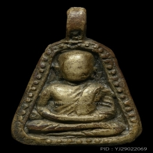 LUANG-POR-NGERN OF BANG-CLAN TEMPLE , BIG SPADE MOLD
