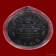 เหรียญสังฆาฏิใหญ่เจ้าคุณนรฯ วัดเทพศิรินทร์