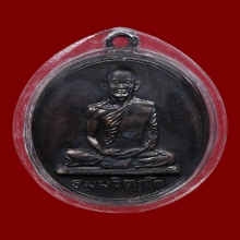 เหรียญสังฆาฏิใหญ่เจ้าคุณนรฯ วัดเทพศิรินทร์