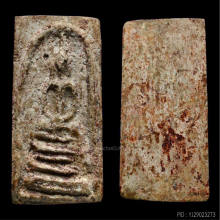 พระสมเด็จบางขุนพรหม พิมพ์ฐานคู่ เนื้อผง วัดใหม่อมตรส