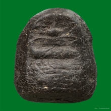 พระคงจิ๋วหลวงปู่พริ้งวัดบางปะกอก