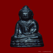 พระกริ่งธรรมโชติ หลวงพ่อผล วัดเทียนดัด