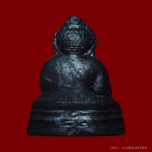 พระกริ่งธรรมโชติ หลวงพ่อผล วัดเทียนดัด