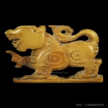 สิงห์ยกขายุคต้น หลวงพ่อหอม วัดชากหมาก สภาพน่ารักเนื้อจัดมาก