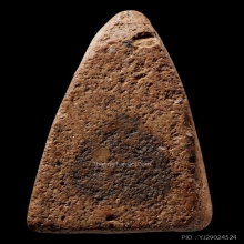 ขุนแผนบ้านกร่าง