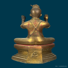 กุมาร 9นิ้ว