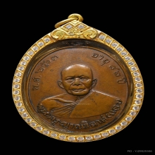 เหรียญพ่อแดง รุ่นแรก