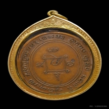 เหรียญพ่อแดง รุ่นแรก