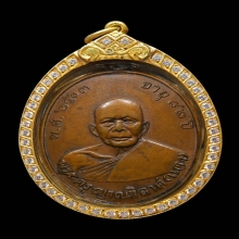 เหรียญพ่อแดง รุ่นแรก