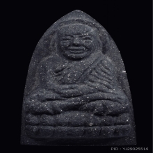 พระหลวงปู่ทวด วัดช้างให้ พิมพ์จัมโบ้