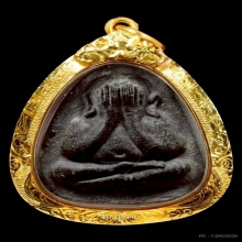 พระปิดตาปลดหนี้ หลังยันต์นะ หลวงปู่โต๊ะ