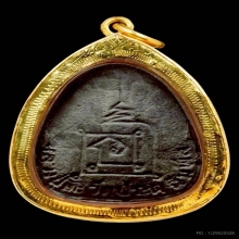 พระปิดตาปลดหนี้ หลังยันต์นะ หลวงปู่โต๊ะ