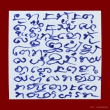 รูปปู่เที่ยงฉากหิ้งเต็ม จารยันต์ขนมเปี๊ยะ ลายมือพ่อป่อง