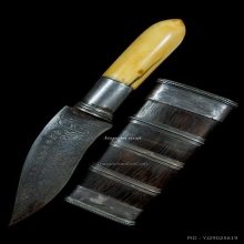 มีดหมอหลวงพ่อกวย วัดบ้านแค จ.ชัยนาท