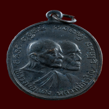 เหรียญหลวงพ่อเเดงหลวงพ่อเจริญ วัดวัวลาน