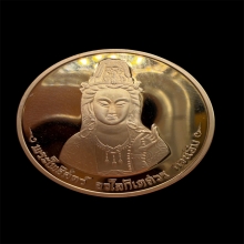 เหรียญเจ้าแม่กวนอิม หลวงพ่อเปิ่น วัดบางพระ ปี2537 เนื้อทองคำ