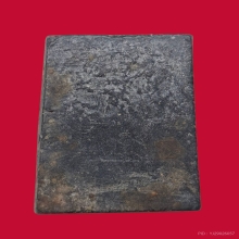 พระสมเด็จหลวงกวย วัดบ้านแค พิมพ์ขาโต๊ะ