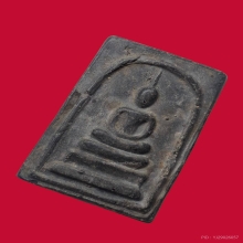 พระสมเด็จหลวงกวย วัดบ้านแค พิมพ์ขาโต๊ะ