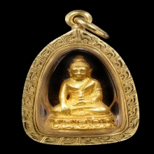 พระชัยวัฒน์ญาณวิทยาคม หลวงพ่อคูณ เนื้อทองคำ ปี2535