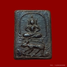 ลพ.แฉ่ง วัดบางพัง พิมพ์ทรงเสือ เนื้อใบลาน