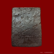 ลพ.แฉ่ง วัดบางพัง พิมพ์ทรงเสือ เนื้อใบลาน