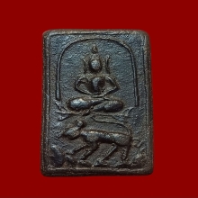 ลพ.แฉ่ง วัดบางพัง พิมพ์ทรงเสือ เนื้อใบลาน