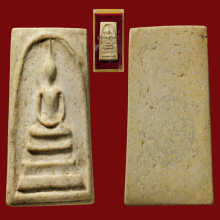 สมเด็จ100ปีวัดระฆัง พิมพ์ไข่ปลาเลือนA.(#30)