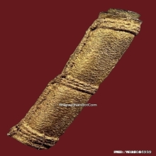 ตะกรุดหนังหน้าผากเสือ หลวงพ่อจง วัดหน้าต่างนอก