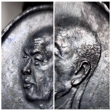 เหรียญอาจารย์ฝั้น รุ่น 7