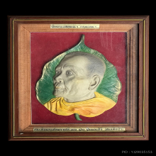 สมเด็จป๋า