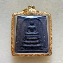 สมเด็จหลวงพ่อกวย พิมพ์ฐานสิงห์ หลังประทับตัวหนังสือ