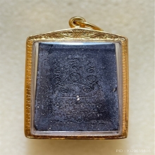 สมเด็จหลวงพ่อกวย พิมพ์ฐานสิงห์ หลังประทับตัวหนังสือ