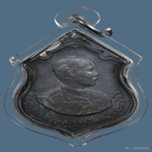 เหรียญ ร.5 ร.ร.นายร้อยจปร. ครบรอบ 80 ปี เนื้อทองแดง ปี2510