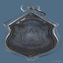 เหรียญ ร.5 ร.ร.นายร้อยจปร. ครบรอบ 80 ปี เนื้อทองแดง ปี2510