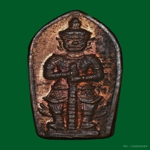 ปรกท้าวเวสสุวรรณ รุ่นแรก บ.บาง ลพ.อิฏฐ์ วัดจุฬามณี ปี 2533