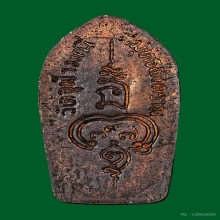 ปรกท้าวเวสสุวรรณ รุ่นแรก บ.บาง ลพ.อิฏฐ์ วัดจุฬามณี ปี 2533