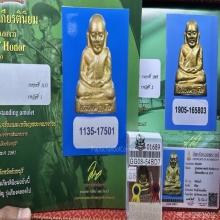 龙婆银 2515 หลวงพ่อเงิน พิมพ์สมาบาป พิธี วัดท้ายน้ำ