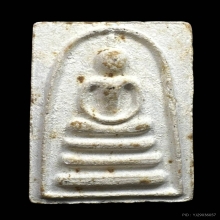 พระสมเด็จหลวงพ่อแพ วัดพิกุลทอง แพ4พัน องค์ที่2