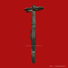 เหรียญหลวงพ่อสมควร วัดถือน้ำ รุ่นเเรก ปี2494