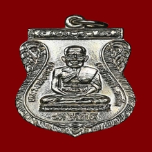 ใต้ร่มเย็น บล๊อคหน้าหนุ่ม ผิงกระจกใสปิ้ง นิเกิ้ลเต็ม 100%