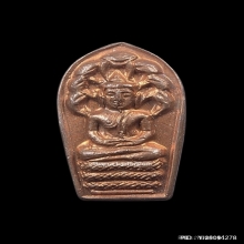 พระนาคปรกใบมะขามหลวงพ่อสาคร รุ่นแรก หลวงปู่ทิมปลุกเสก ปี2518