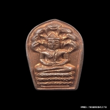 พระนาคปรกใบมะขามหลวงพ่อสาคร รุ่นแรก หลวงปู่ทิมปลุกเสก ปี2518