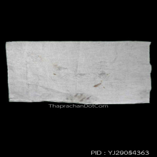 ผ้ายันต์ม้าเสพนางครูบาต๋า วัดบ้านเหล่า จ.เชียงใหม่ ปี2518