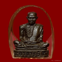 รูปหล่อหลวงปู่ตื้อ ปี 17 พระธาตุ 5 องค์ พร้อมกล่อง