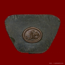 รูปหล่อหลวงปู่ตื้อ ปี 17 พระธาตุ 5 องค์ พร้อมกล่อง